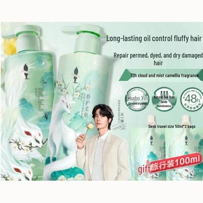 ADOLPH Tea Bran Oil Control Hair Care Set