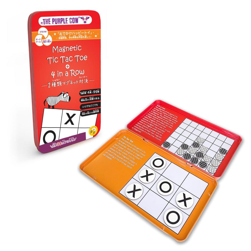 The Purple Cow Magnet Battle Board Game for Kids Ages 4 and 1 or More Brain Time Killer 2-Type Up, Players, Portable, Training,