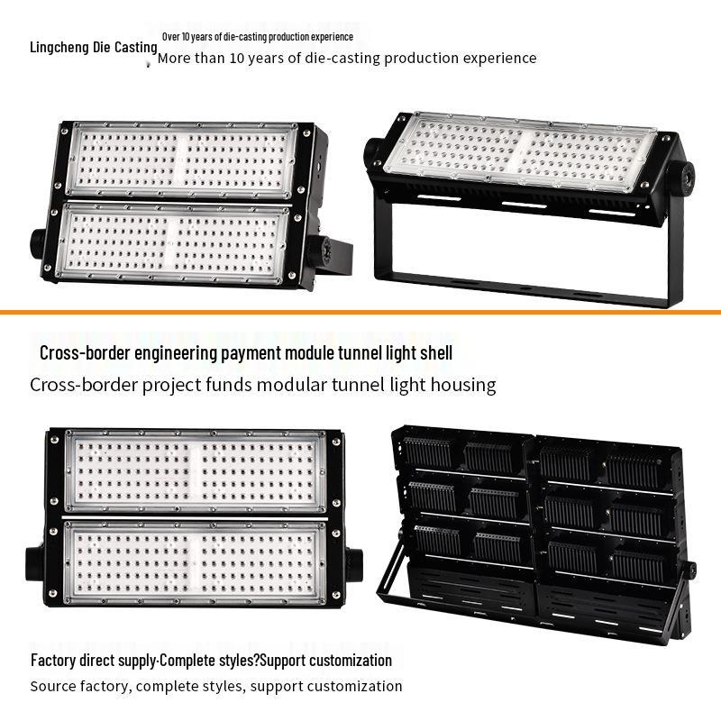 Комплект корпуса радиатора светодиодного туннельного прожектора 100W (1 Module)