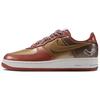 Męskie Trampki NIGO x J-Hope x Nike Air Force 1 ‘01 'Burnt Sunrise'
