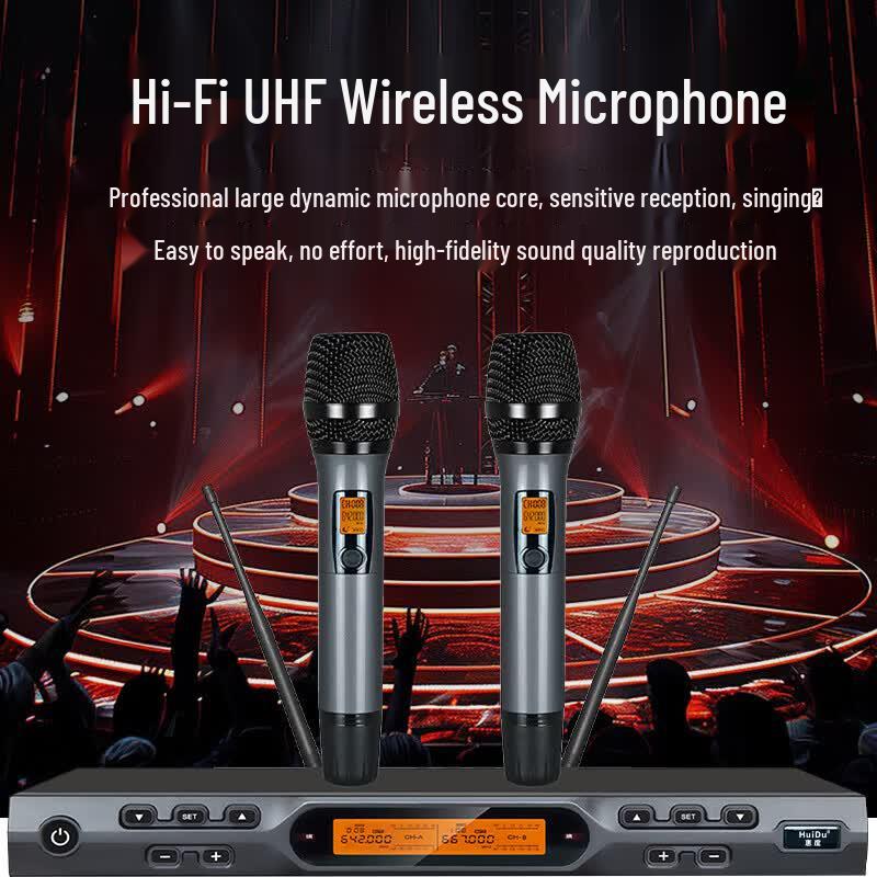 HuiDu Professional Conference & Home KTV Audio System (CN version)