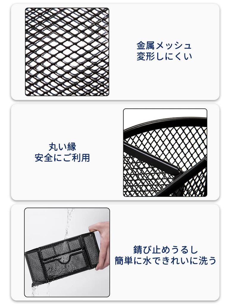 JXCXSON Armazenamento de Mesa Porta-Canetas Armazenamento de Canetas Mesa Metal Pequenos Itens de Mesa com Caneta Armazenamento de Material de Escritório Grande Porta-Preto, Suporte, Estojo, Organizador, Malha,