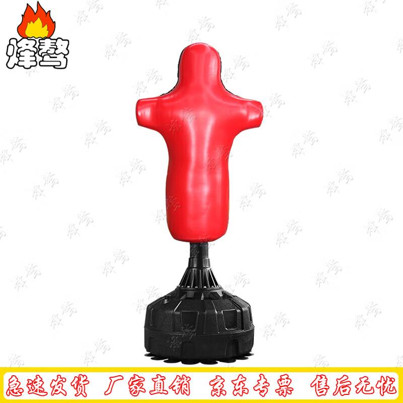 Stress Relief Punching Dummy