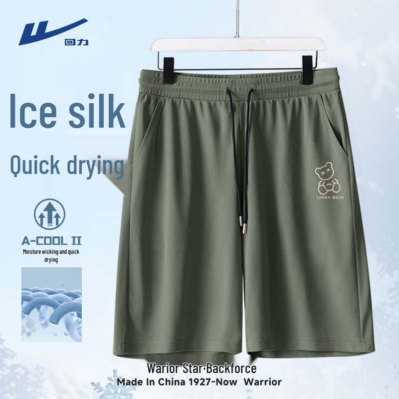 

Warrior Men s Ice Silk Quick-Dry Sports Shorts 3XL