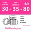 Steel Shaft Sleeve: Inner Diameter 30, Outer Spacer 48/50, Wear-Resistant for Removal and Guide Applications (Inner 35/37/38).