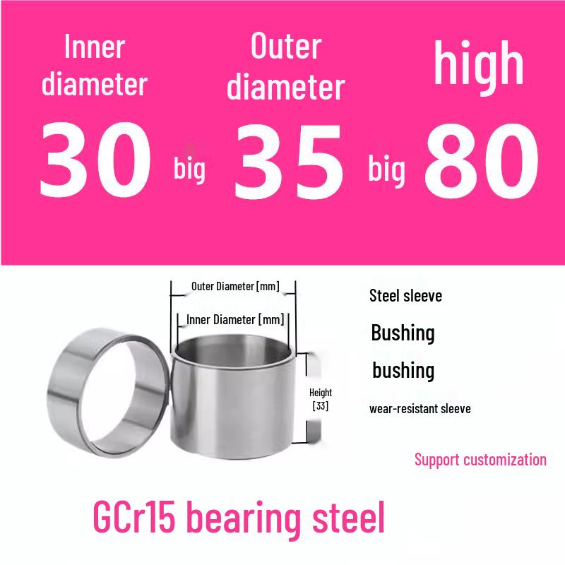 Steel Shaft Sleeve: Inner Diameter 30, Outer Spacer 48/50, Wear-Resistant for Removal and Guide Applications (Inner 35/37/38).