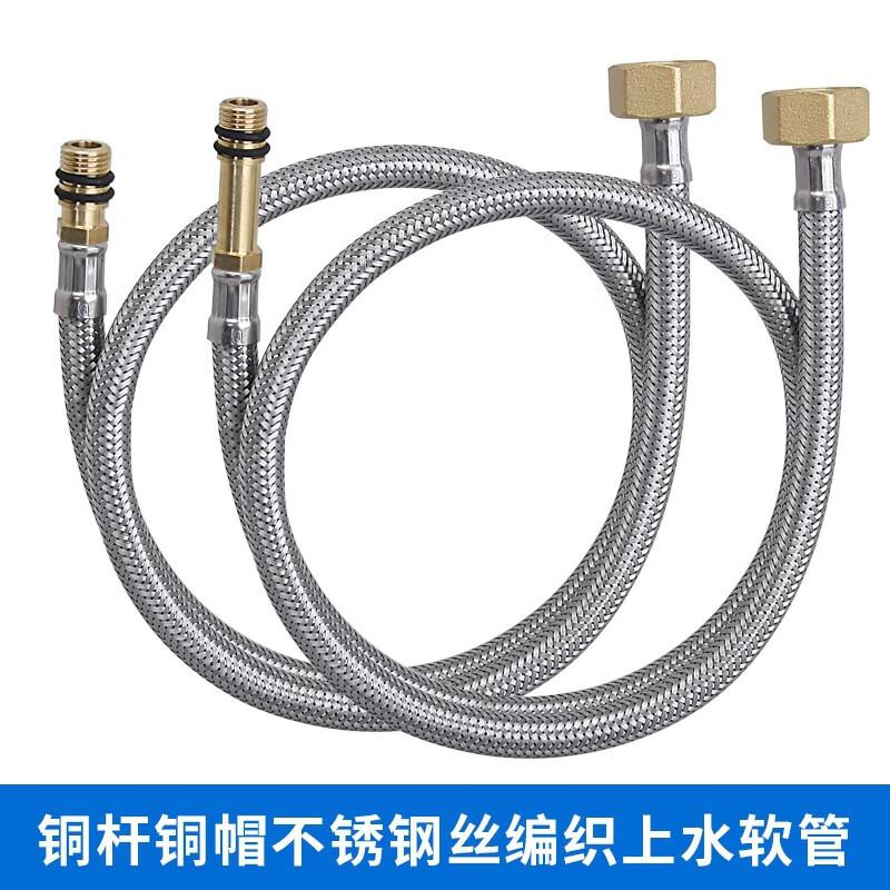 Miflame Hot & Cold Faucet Inlet Hose, Stainless Steel Wire