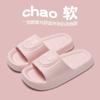 Ciabatte da coppia da donna estive nuove sandali da interno per la casa bagno doccia scarpe casual carine ciabatte da casa uomo