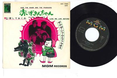 7-Zoll-Schallplatte SAM THE SHAM THE PHARAOHS Rotkäppchen DM1095 MGM 1966 Japan Rock Gebraucht