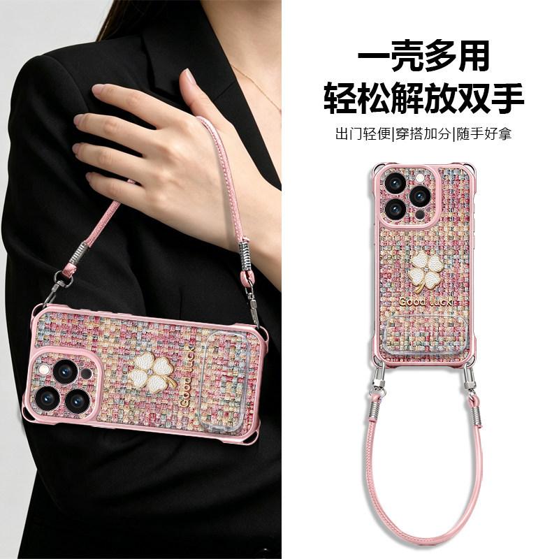 Lucky four-leaf clover full model is suitable for Apple mobile phone case vivo Huawei OPPO Xiaomi Honor bracket soft case