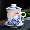 4-teiliges Teetassen-Set Persönliche Teetasse Keramik mit innerem Filter und Deckel Wasserbecher Blau-Weißes Porzellan Büro Konferenzbecher
