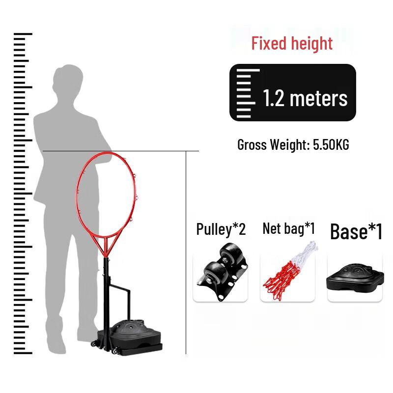 Adjustable Height Basketball Trainer