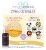 Z 2 skoncentrowanej urody Simdan Premium Power Lift Serum z Idebenonem <Zestaw esencji>