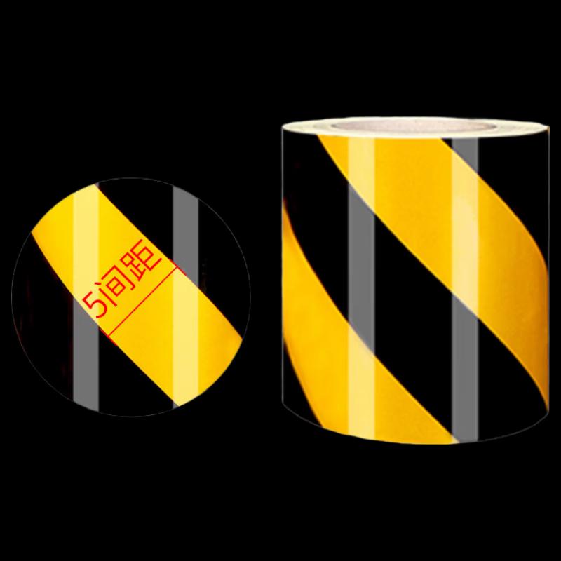 DAXTE Reflective Warning Tape