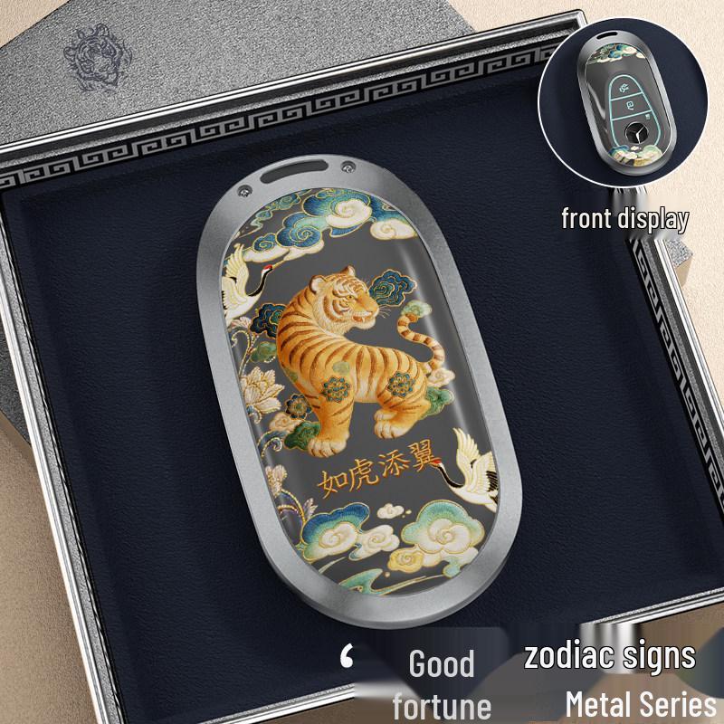 

Suitable Protective Case for Mercedes-Benz C260L, E300L, C200L, S400 Car Keys