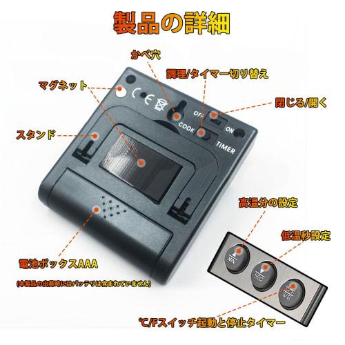 Aicosineg Thermocouple Sensor Thermometer, Cooking Thermometer, -50-300C (-50-300C), 1 Piece, Kitchen Cooking Thermometer, Digital Thermometer, Cook