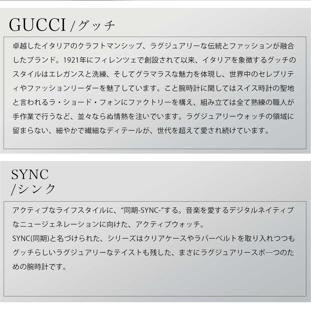 Watch SYNC Orange Dial Quartz Daily Waterproof Mineral Glass 35mm YA137311 Orange [Gucci] Men's [Item]