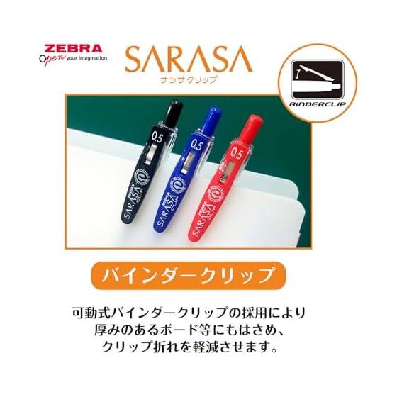 Zebra Gel Ballpoint Pen Sarasa Clip 0.3mm Blue Set of 5 P-JJH15-BL5-AZ
