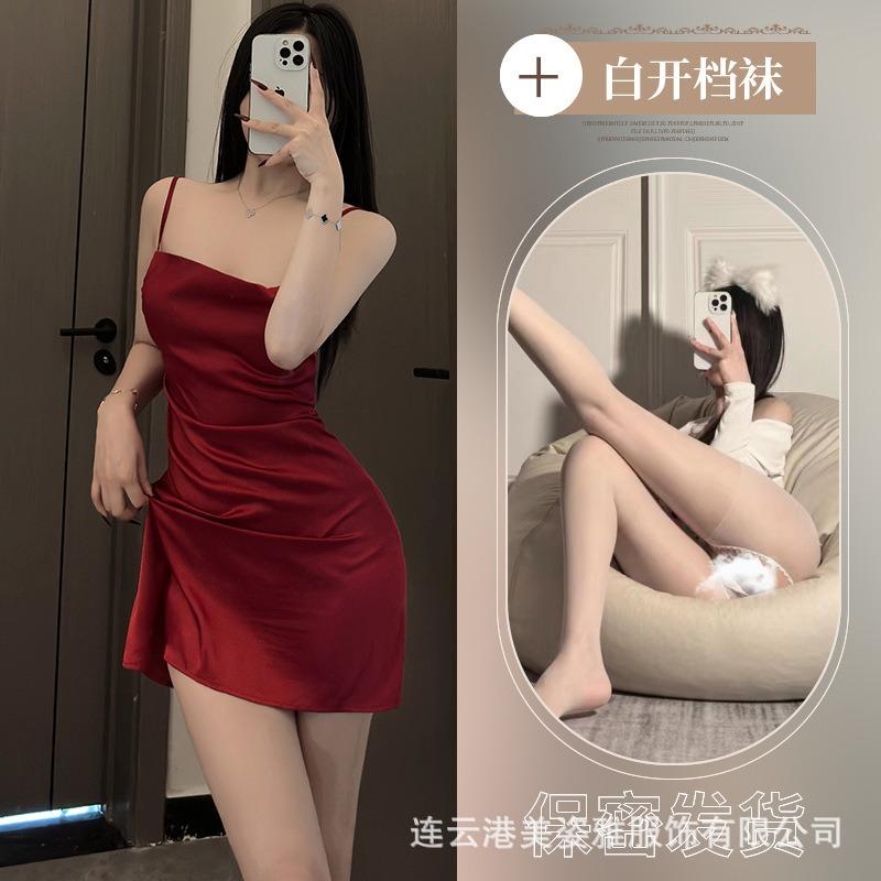 Summer Ice Silk Sexy Nightgown Pure Lust Underwear Seduction Suspender Skirt Pajamas Loungewear Beautiful Back Women