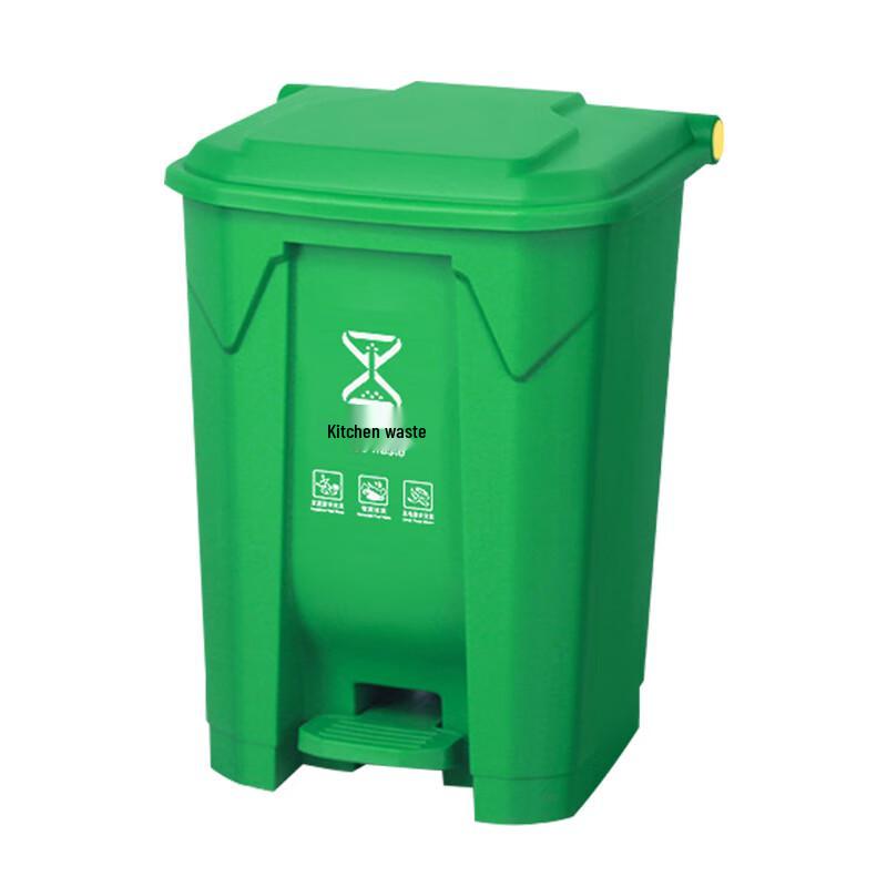 Kelibang Outdoor Foot Pedal Recycling Trash Can