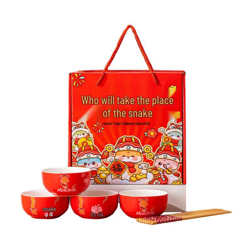 ZIPOYA National Tide Snake Glaze Ceramic Dinnerware Set