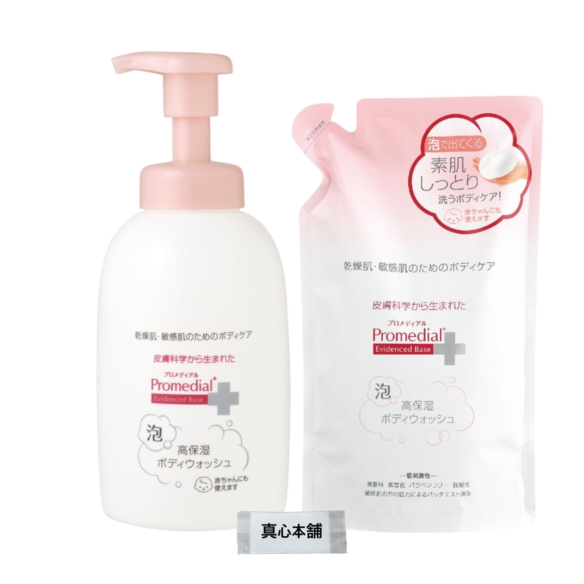 

Promedial Body Wash Moisture Body Wash Foam Type 450ml + Refill 350ml Uncolored, Unscented, Paraben-Free