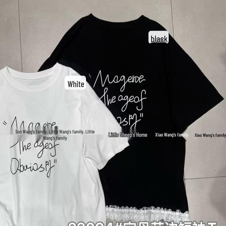 Xiao Wang's 2023 Korean Plus-Size Casual Letter Lace T-Shirt
