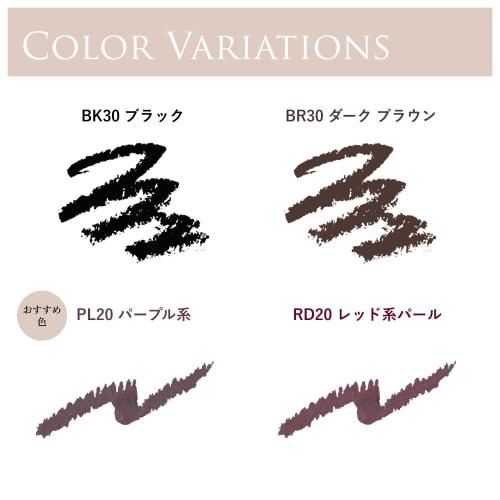 Chifure Gel Eyeliner BK30 Black