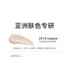 SPENNY - Mental Flow Liquid Foundation - 2 Colors