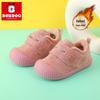 Babu Dou Cotton Baby Walking Shoes, Winter Plus Velvet Warmth, Soft Sole for Infant and Toddler Boys and Girls.