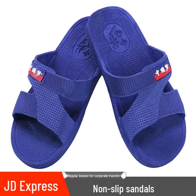 Indoor Anti-Slip Training Slippers