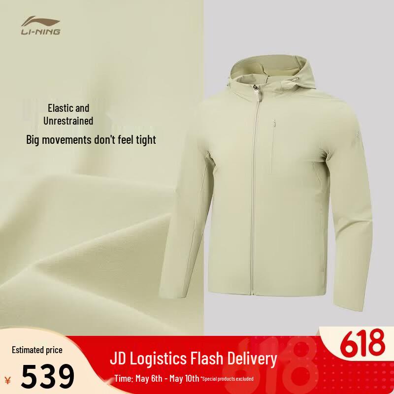 Li-Ning Men s Honor Gold Label Ice-Feel Sun-Protective Knit Sports Top XL