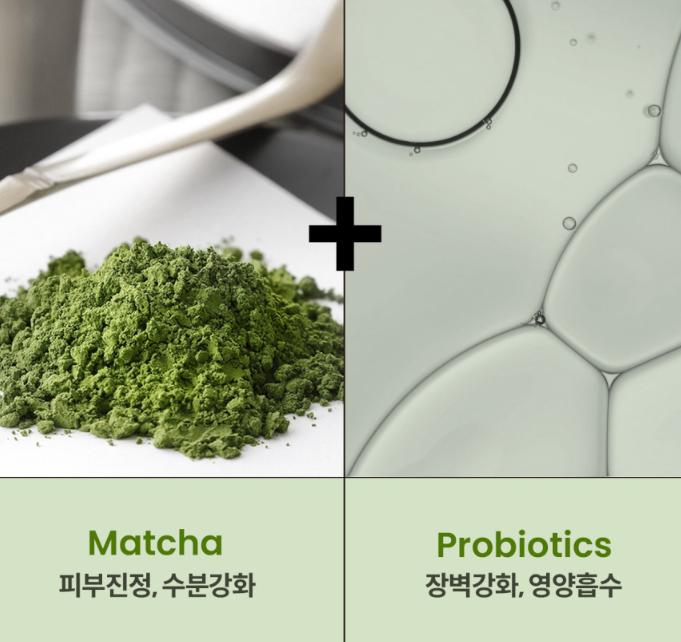 Heimish Matcha Biome Intensive Repair Cream – Soothing Barrier Moisturizer 50ml
