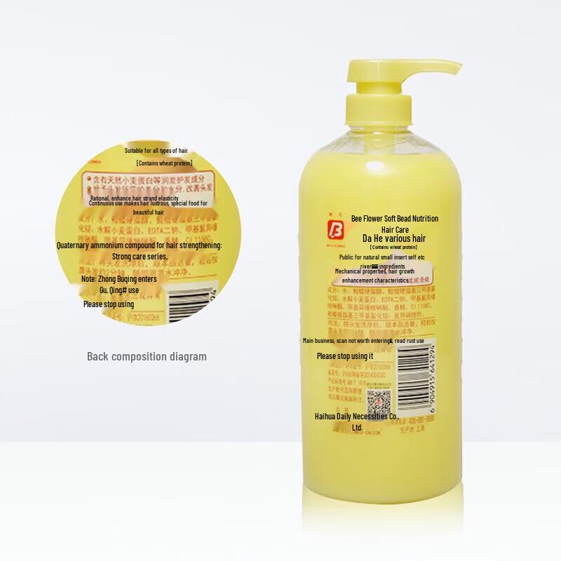 Fenghua Anti-Dandruff Shampoo & Conditioner Set