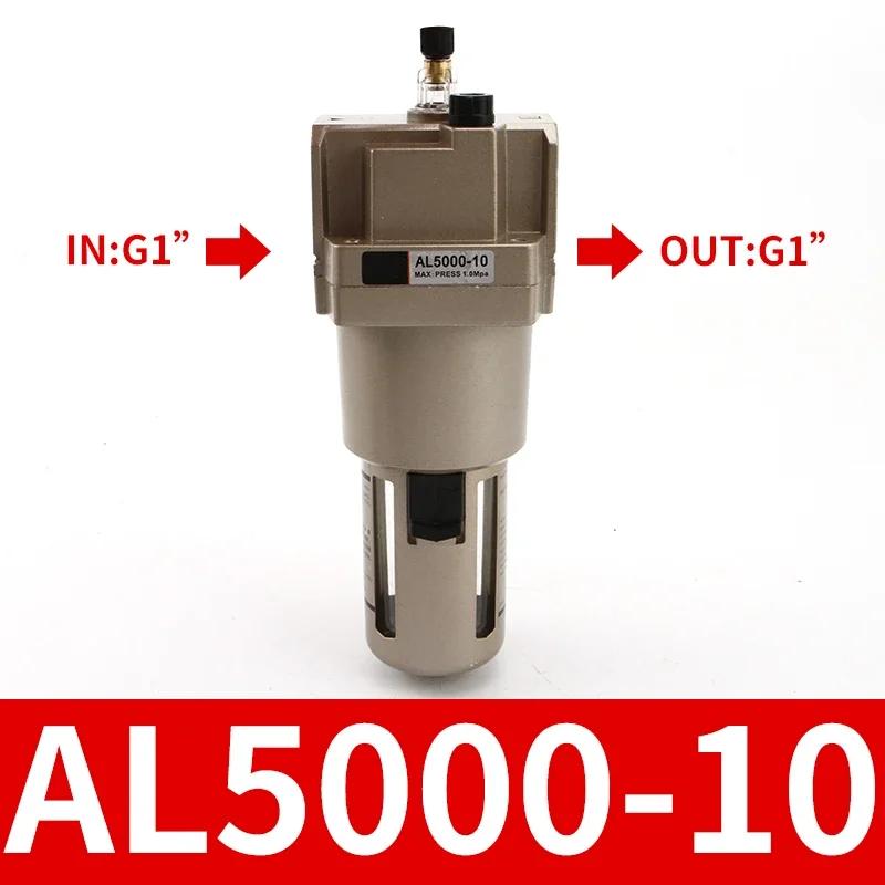 Air Filter AF2000-02 Oil Mist Device AL3000-03/4000-04 Air Source Oil-water Separator