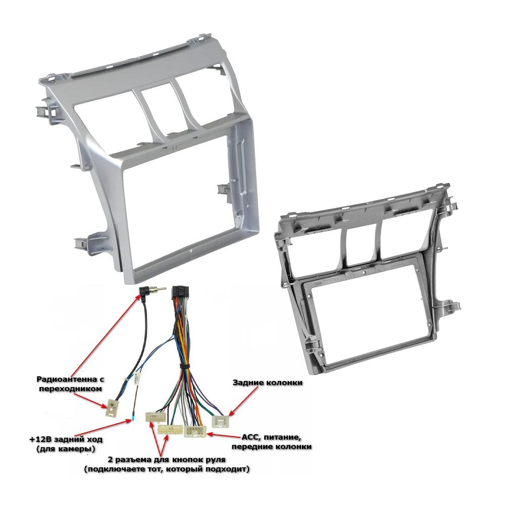 Android Car Radio For Toyota VIOS 2008-2013 Multimedia Player Head Unit Stereo GPS Navigation BT WIFI 1+16GB