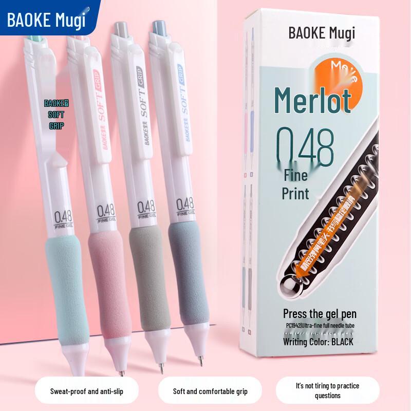 BAOKE PC1942 Выдвижная гелевая ручка серии Morandi