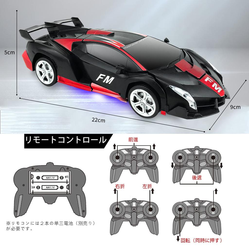 Tcvents RC Car Transformation Robot Car Toy Stunt Car Electric RC Car Equipped with LED 360 Degree Rotation RC Remote Control RC Car Model Car