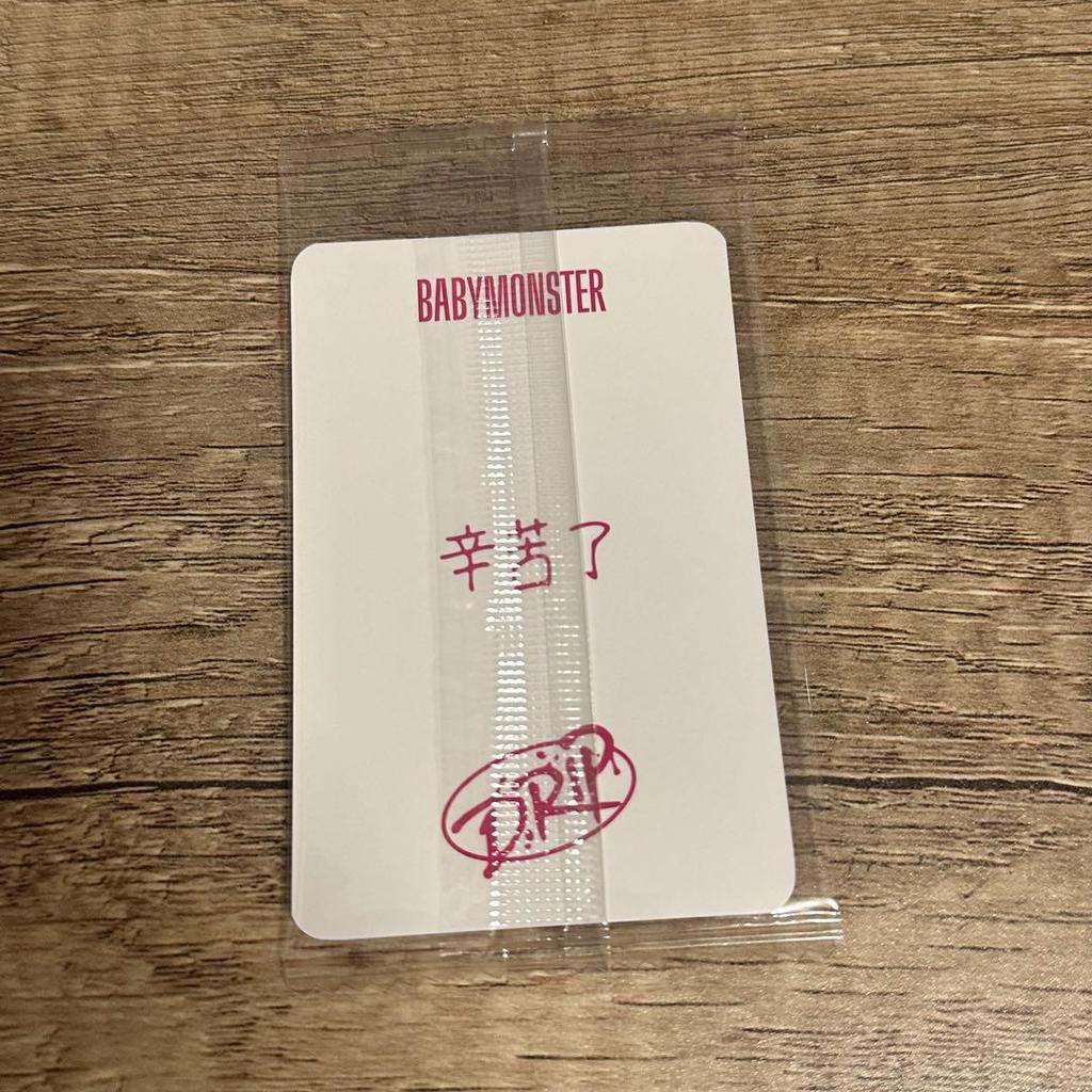 [USED] babymonster drip ktown4u 2.0 yonton laura