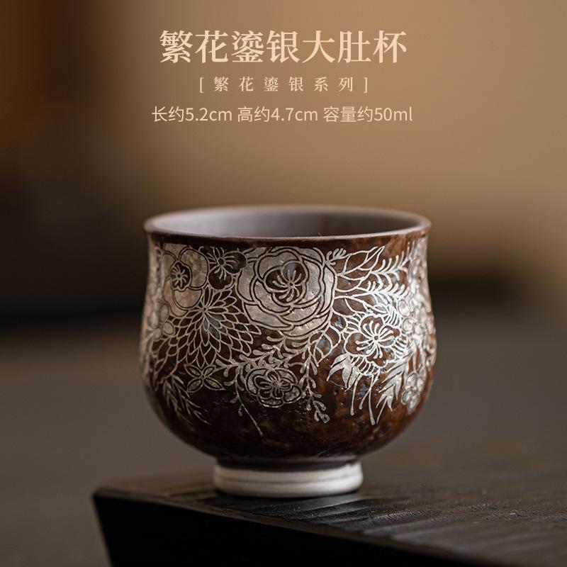 

50 мл ретро старая глиняная чашка для чая позолоченный серебряный цветок большая чашка для живота маленькая чашка для дегустации чая домашний чайный набор кунг-фу