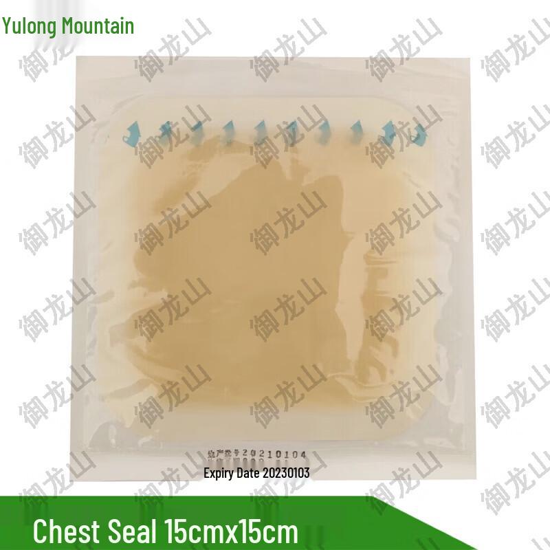 Yulongshan Transparent Chest Seal Hydrocolloid Dressing