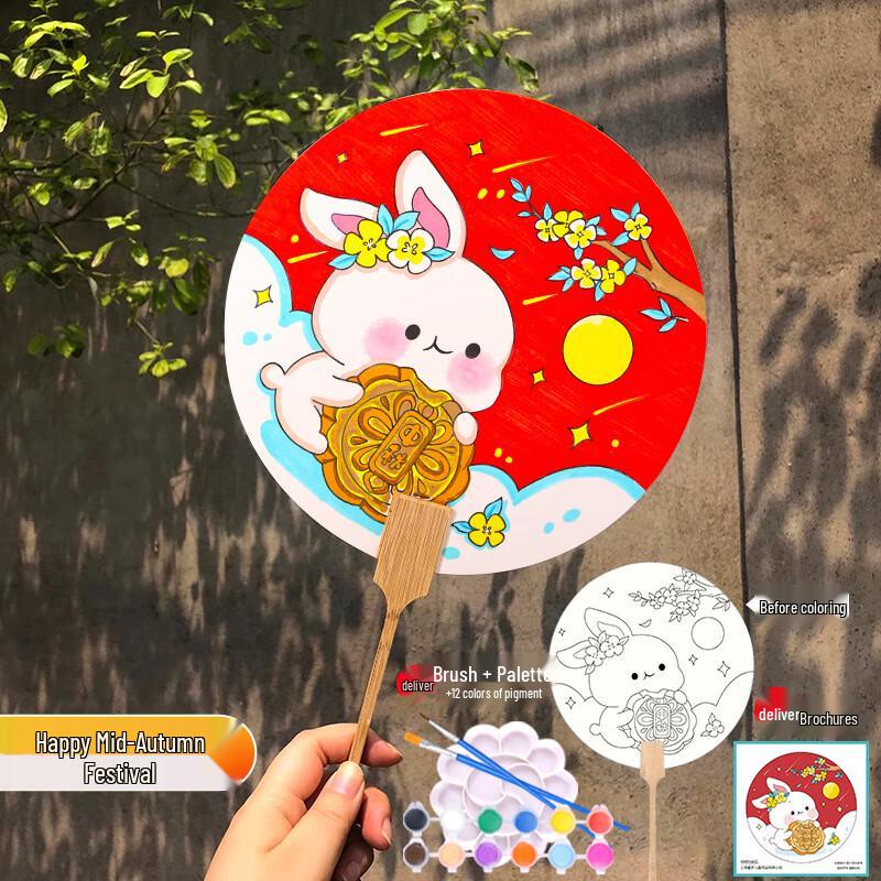 Kids' DIY Hand-Painted Round Fan