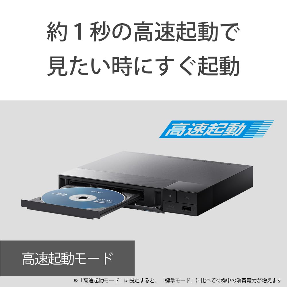 Sony Blu-rayDVD Player 2025 Model Compact Standard Model BDP-S1700K
