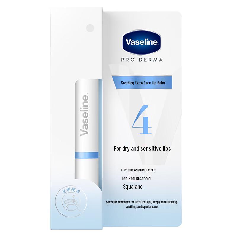 Vaseline Soothing & Healing Lip Balm 1.8g