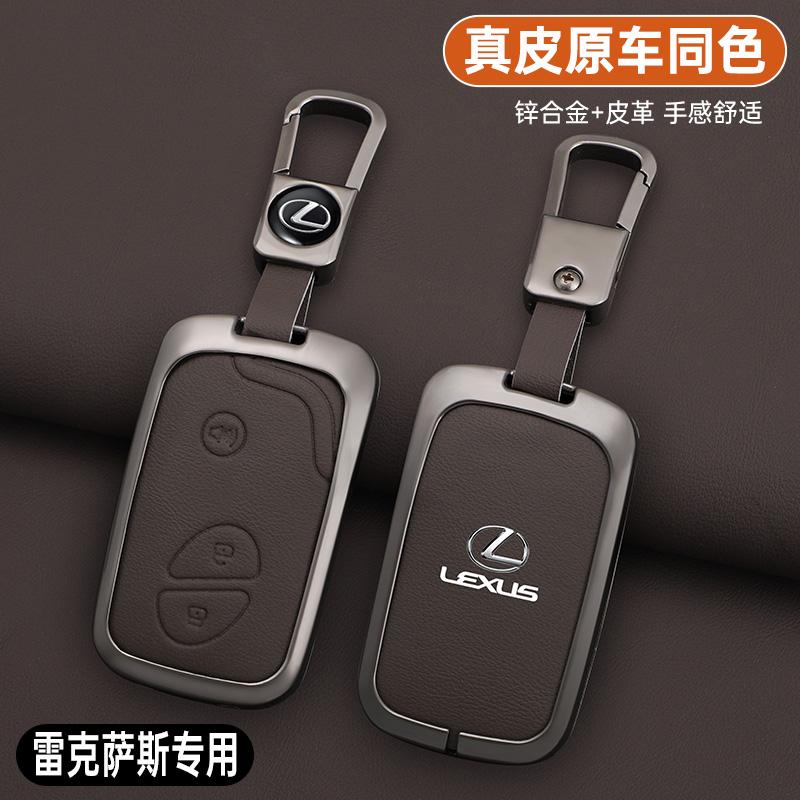 2026 Hot Interior Stickers Leather Car Key Case Cover For Lexus CT200H GX400 GX460 IS250 IS300C RX270 ES240 ES350 LS460 450h GS4