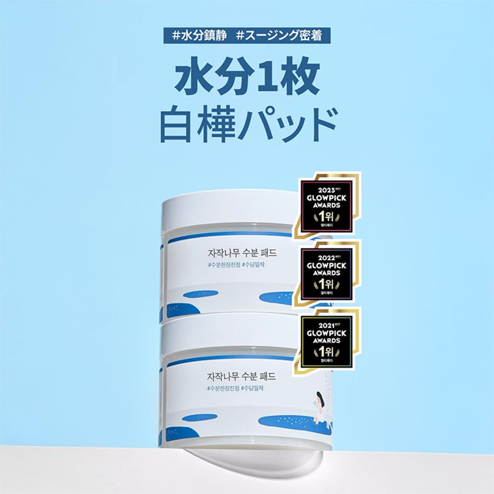 ROUND LAB Birch Moisture Pads Sensitive Daily Moisture Dry (80 Sheets) [Moisture Charge, Moisturizing, Skin, Care, Skin]