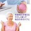 ResultSport Stress Balls of Grip Strength Stress Finger Finger Stretchers for Adults Children [Authentic Product] (Set 2) - Training, Refreshment,