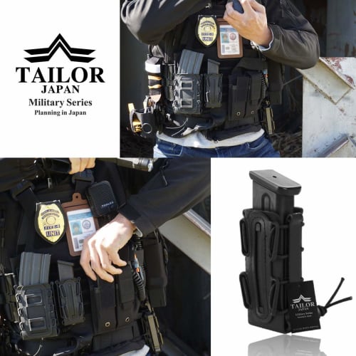 TAILOR JAPAN Airsoft Handgun Magazine Pouch, Open-Top, Fits a Variety of Shapes (Tan)