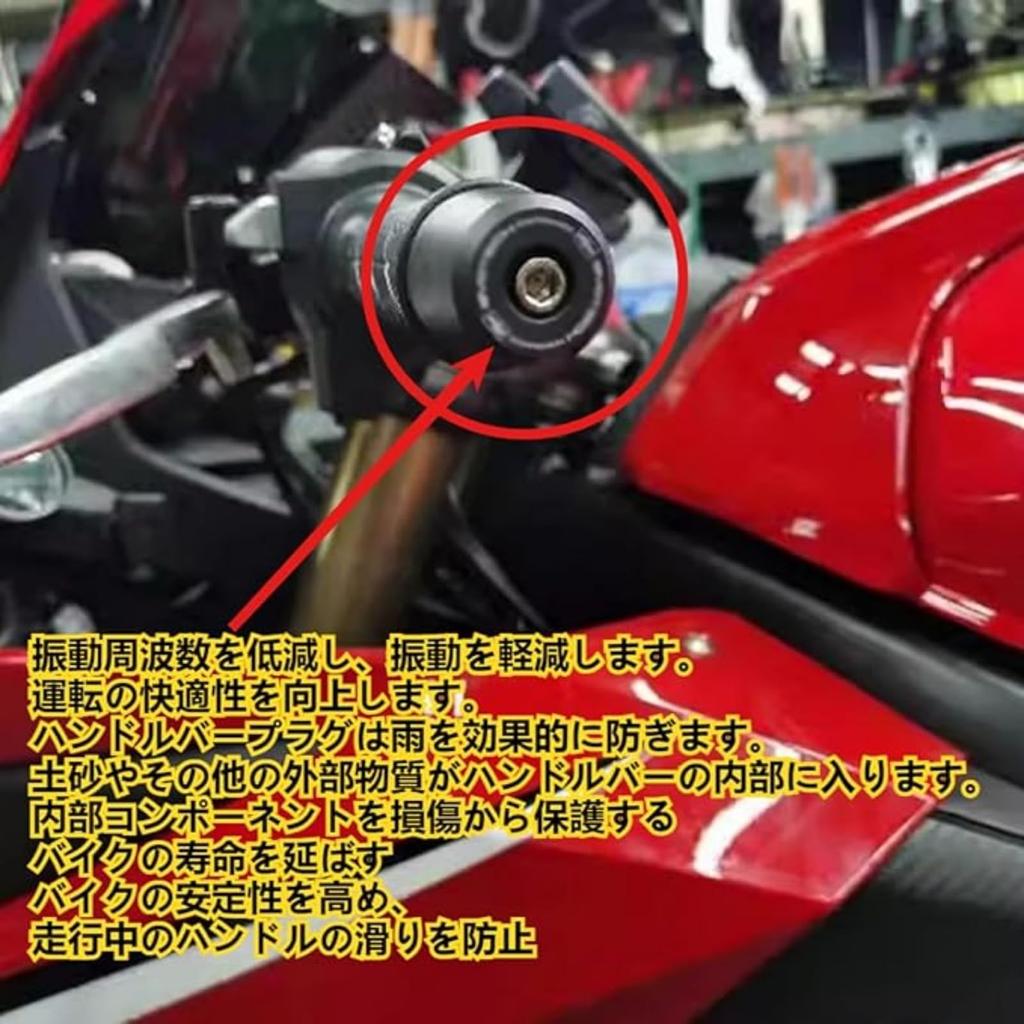 FOR Daytona 660 2021-2024 2025 Motorcycle CNC Handlebar Plug Handlebar Plug Balance Block Anti-Drop Handlebar Plug Handlebar End (Black, LOGO)