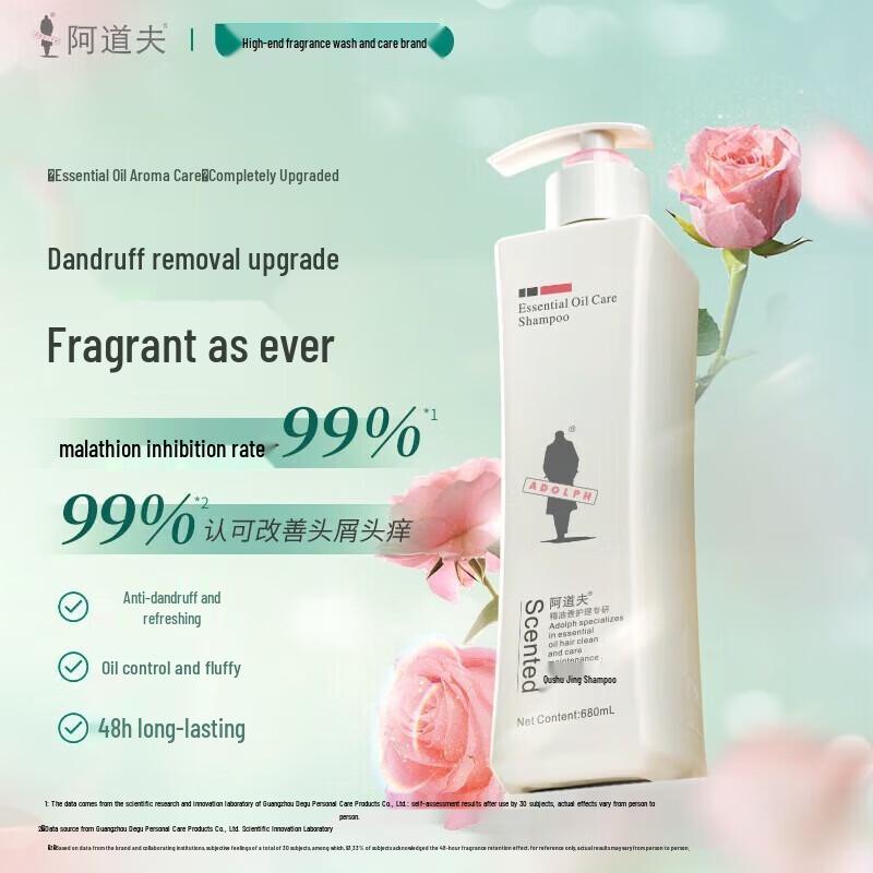 Adolph Anti-Dandruff Refreshing Shampoo